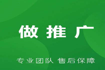 百度竞价托管外包全解析：企业如何借助外力实现增长